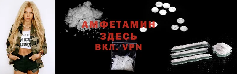 Amphetamine VHQ  omg ONION  Волхов 