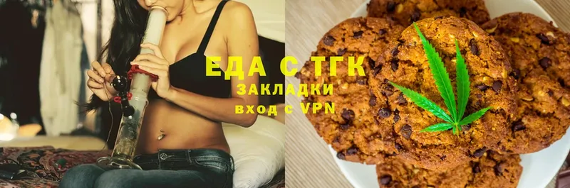 Canna-Cookies конопля  купить   Волхов 