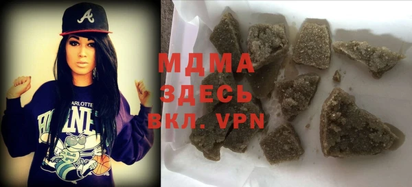 MDMA Premium VHQ Алексеевка