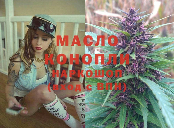 MDMA Premium VHQ Алексеевка