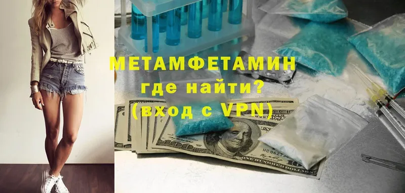 купить   Волхов  Первитин Декстрометамфетамин 99.9% 